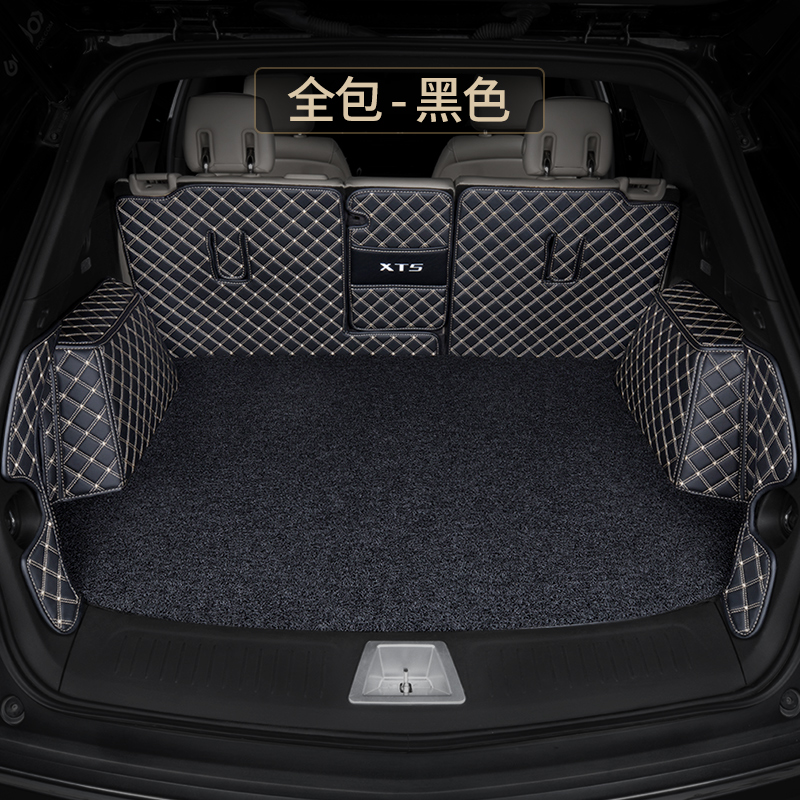福腾 适用于凯迪拉克xt5后备箱垫16-22款全包围专用新款卡迪拉克尾箱