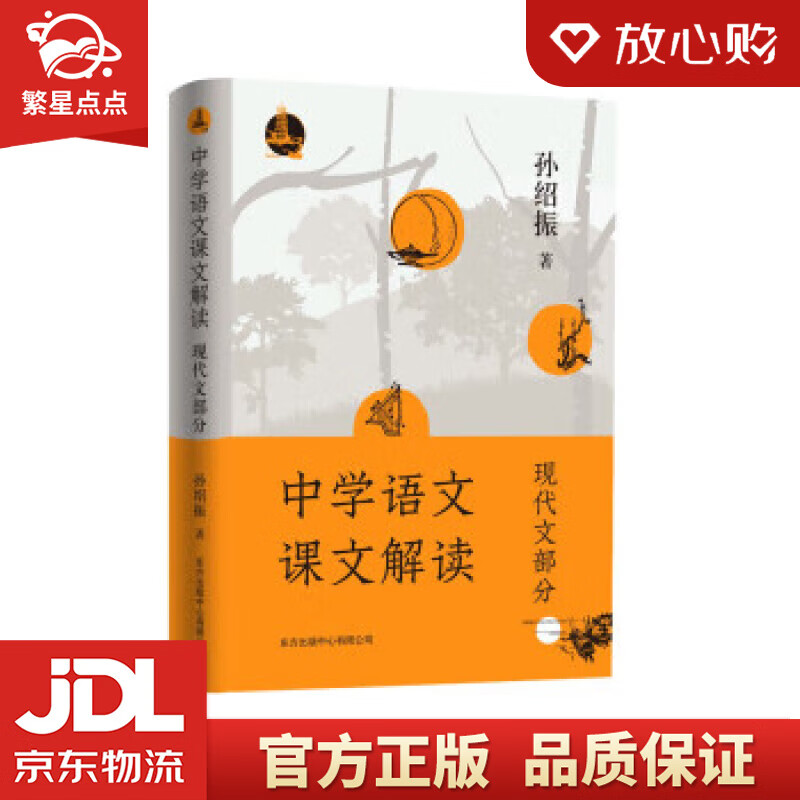 【全新正版包邮】我的世界:沉船 [美]c.b.