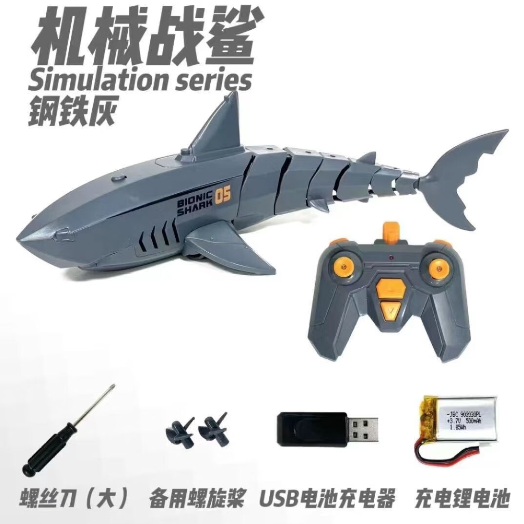 潜水艇遥控鲨鱼带摄像头可下水会摇摆的巨齿鲨模型电动儿童玩具男