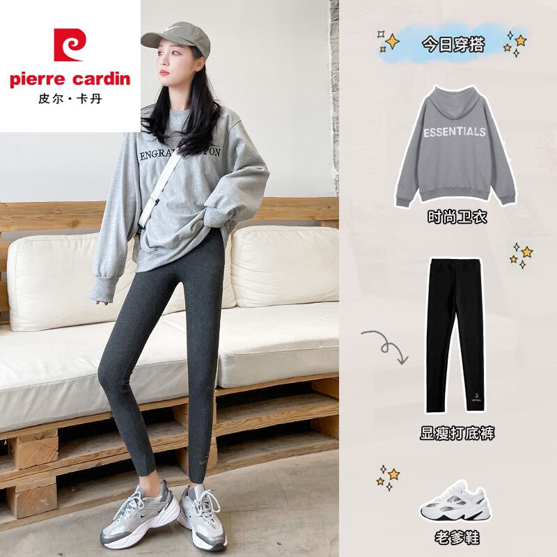 皮尔卡丹2026新款大尺码胖mm螺纹打底裤女外穿春秋灰色冬季加绒高腰显瘦秋 浅灰 特大码 适合【165-200斤】