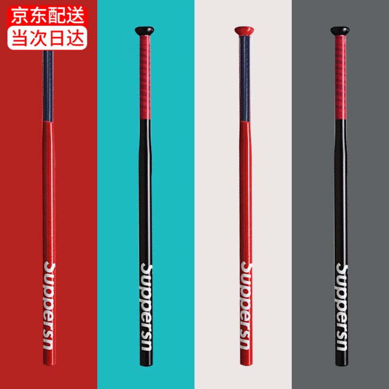木丁丁棒球棍防身自卫棒球棒男女防身便携车载用品棒球杆金属铁棒 棒球棒30寸【黑色】