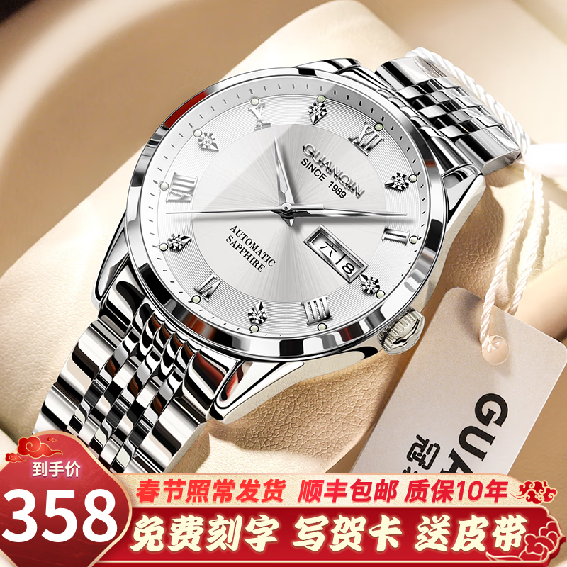 国表商品的价格走势及销量趋势-冠琴手表旗舰店|如何查询国表历史价格