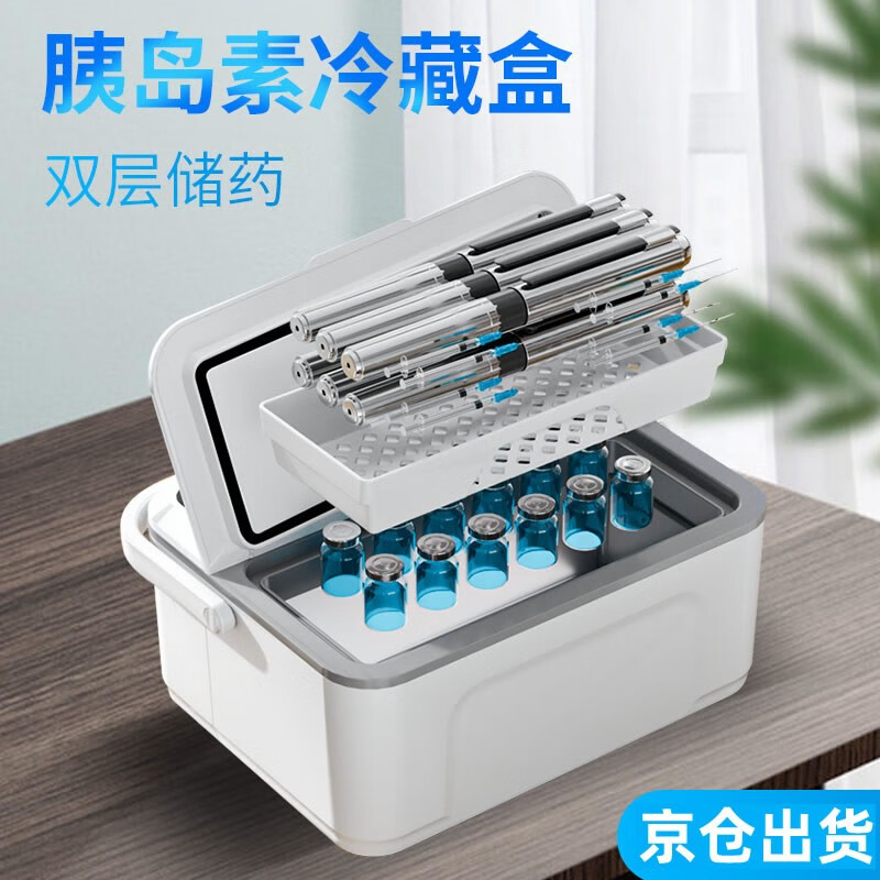 车载冰箱京东商品历史价格查询|车载冰箱价格比较