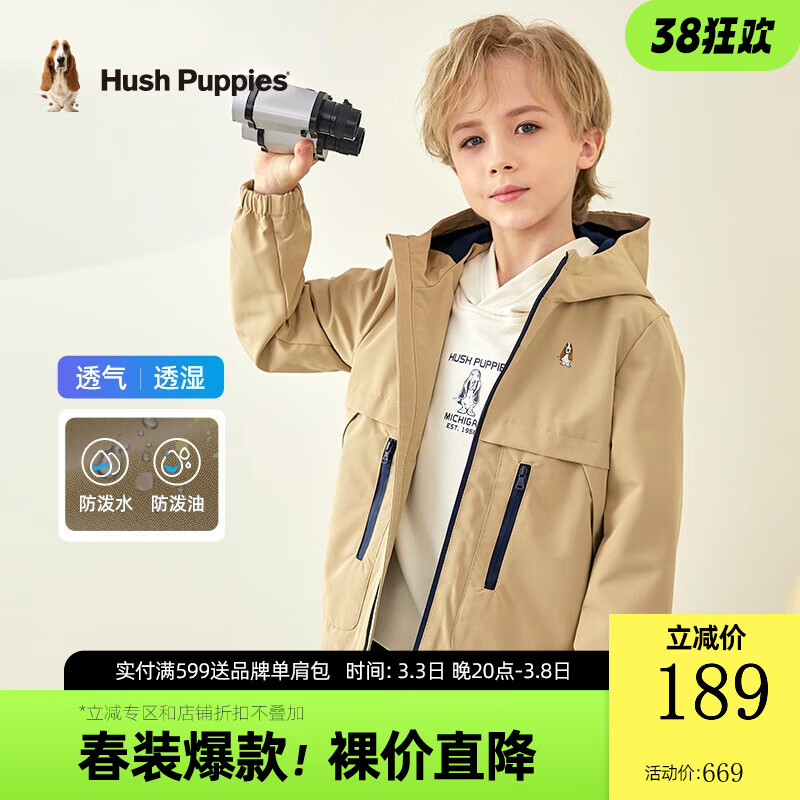 买家后悔?暇步士童装儿童风衣评测：150cm男女大童新款怎么样？插图