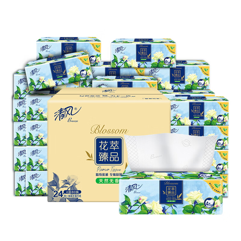 清风抽纸花萃臻品系列4层80抽24包纸巾抽生活式花感纸 母婴适用餐巾纸