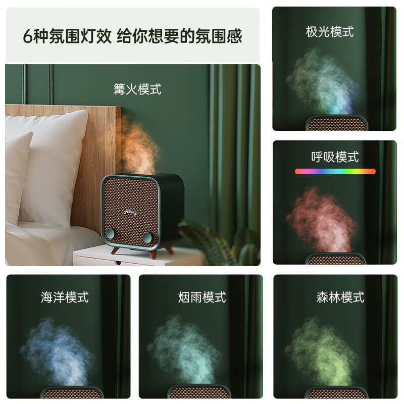 ALLWAY香薰音响氛围灯空气加湿音乐香薰机蓝牙音箱家用卧室办公室桌面复古音响情绪价值生日礼物 Aqua10 【香薰&加湿器&音箱】3机合一