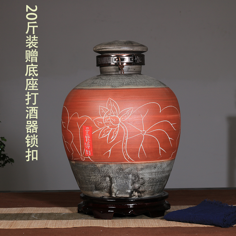 瓷小奴景德鎮(zhèn)酒壇陶瓷酒缸瓶泡酒白酒罐葡萄酒壇子存酒瓶壇陶釉仿古密封 紅荷20斤無孔
