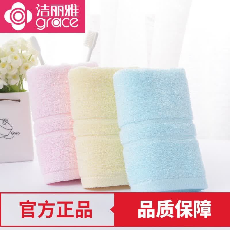 洁丽雅【三条装】纯全棉毛巾柔软洗脸加厚吸水擦脸成人男女洗澡不掉毛面 w6734【红+蓝+红】 3条