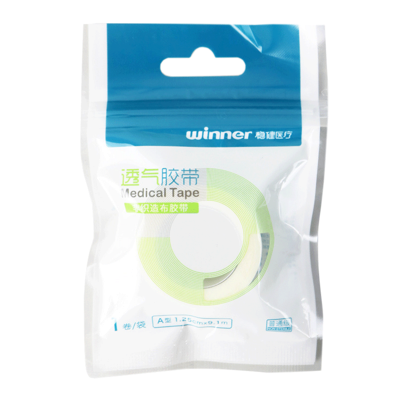 稳健医疗 b型透气胶带-pe胶带1.25cm*9.1m 1卷