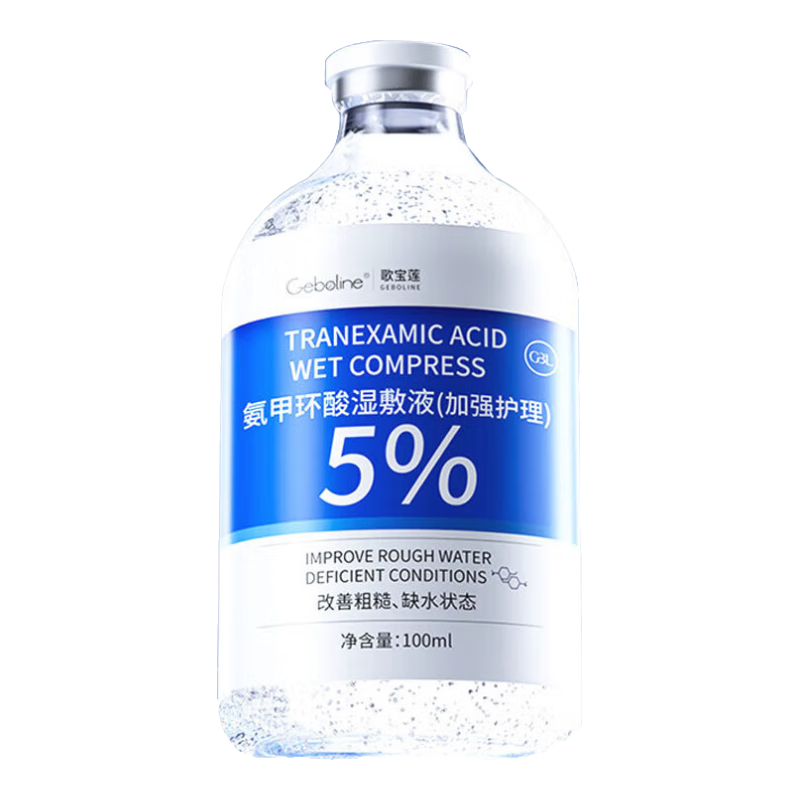 ���ڲ������豦�����׻��ᾫ��Һ��������ʪ��Һ%5ע��ˮ��ʪ�ƺְ���������ԭҺ 300ml��3֧װ��