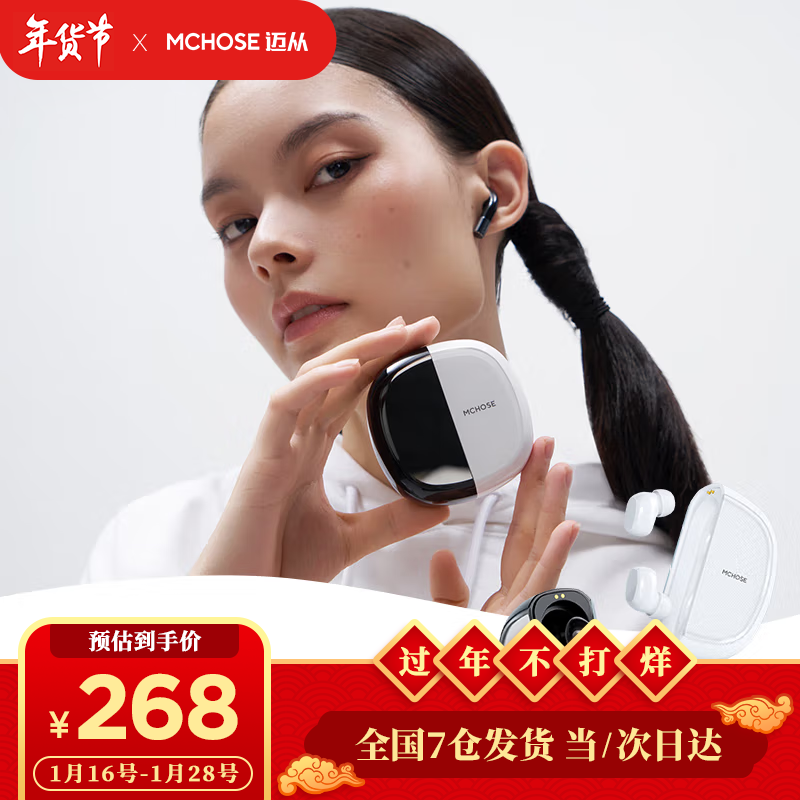 蓝牙无线耳机怎么查看宝贝历史价格|蓝牙无线耳机价格走势图
