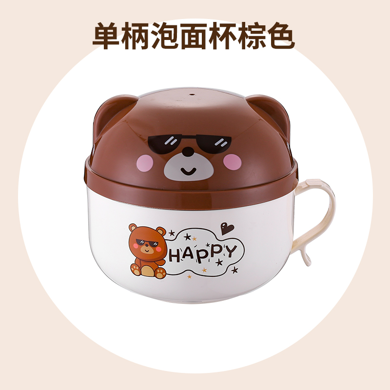 饭盒上班族便携保温便当盒饭碗餐具【棕色】单手柄小熊不锈钢泡面碗