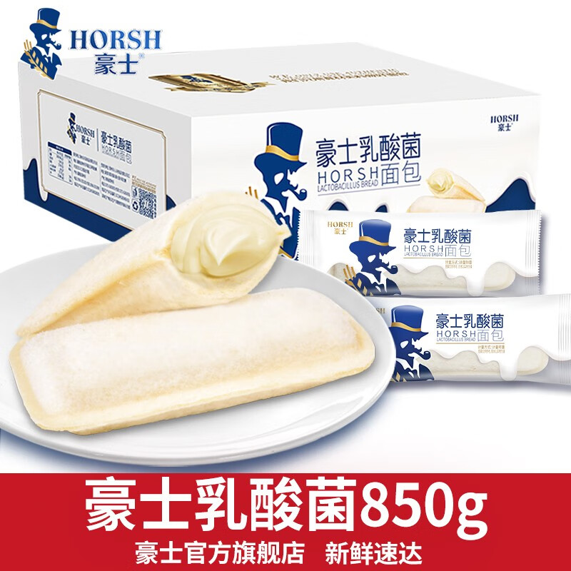 京东查看查询糕点点心历史价格走势|糕点点心价格走势图