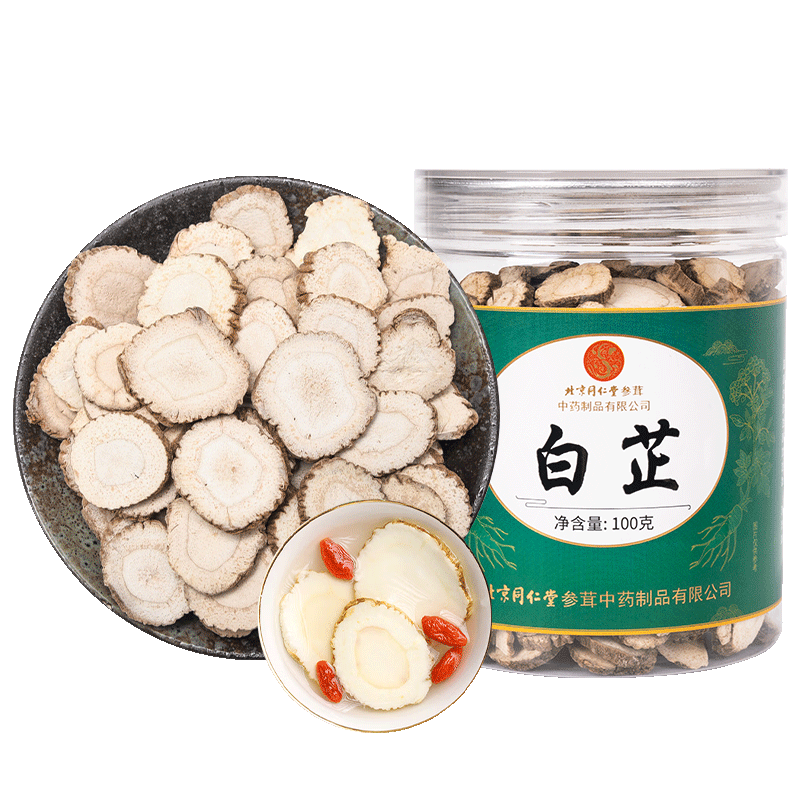 同仁堂白芷滋補(bǔ)煲湯泡茶材料干片足齡個(gè)大肉厚燒燉鹵料香辛料100g/罐