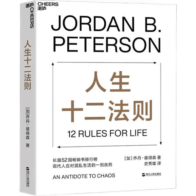 2023年成功学价格走势，购买成功学书籍成就自我
