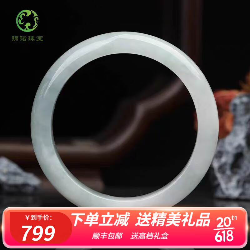 京东翡翠手镯价格监测|翡翠手镯价格走势