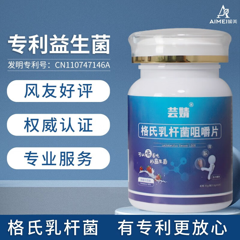 怎么查看益生历史价格|益生价格比较