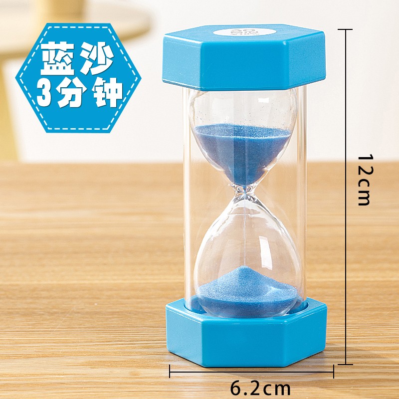 小孩时间塑料防摔创意摆件学生刷牙漏斗流沙瓶礼物礼品 【3分钟】蓝色