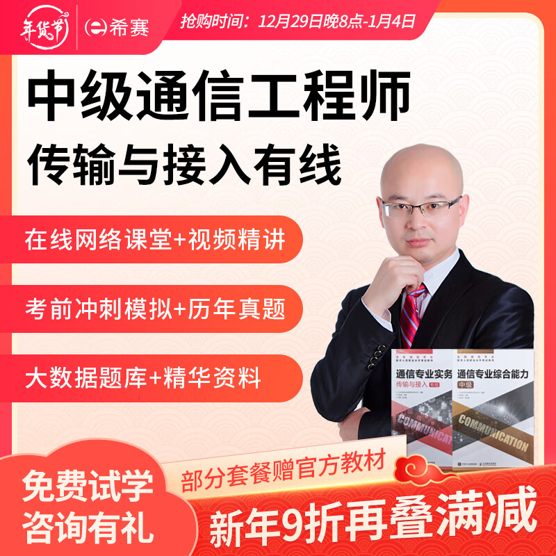 其他考证培训最全历史价格表|其他考证培训价格走势图