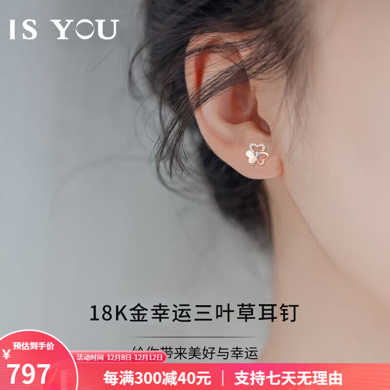 查K金耳饰价格App哪个比较好|K金耳饰价格历史