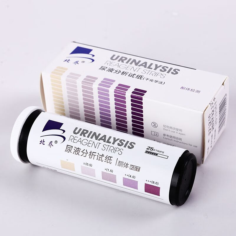北乔尿酮试纸 尿酮体检测 生酮试纸 测酮体测试纸 酮体试纸