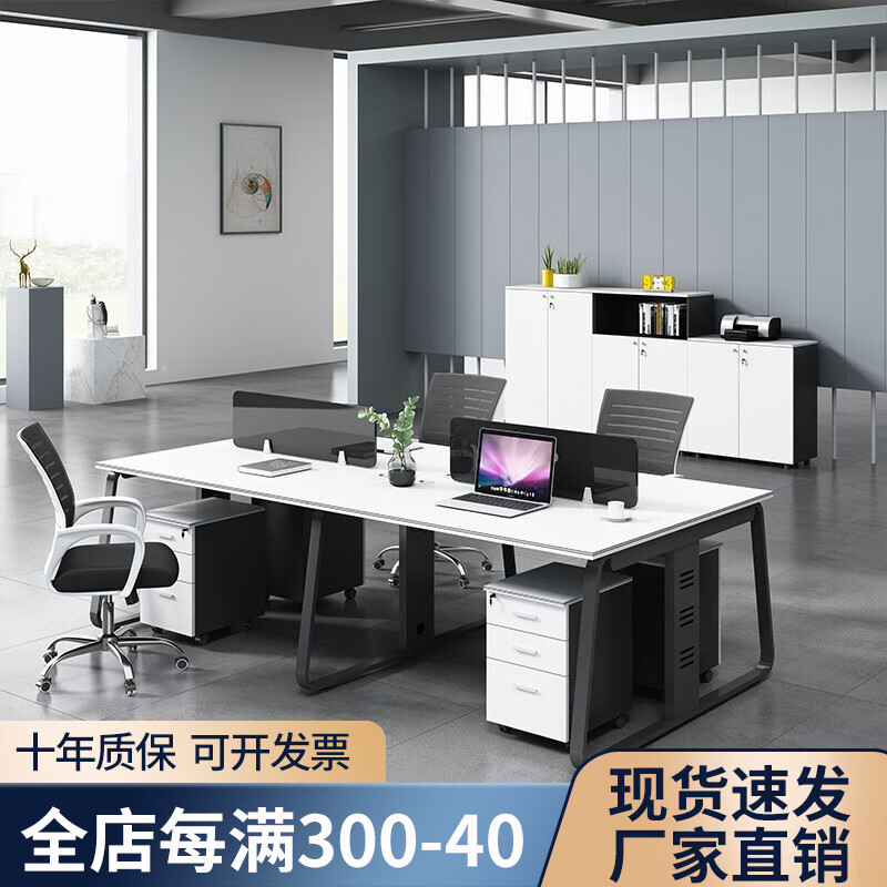 办公桌查历史价格|办公桌价格比较