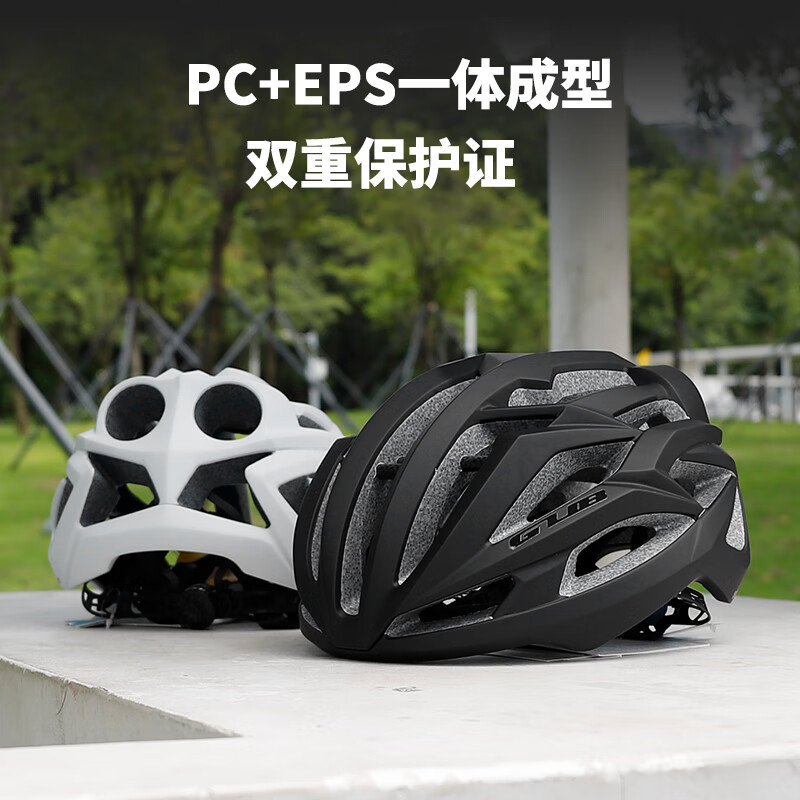 GUB SV7碳纤骨架骑行头盔公路自行车龙骨盔公路自行车男女安全帽 水泥灰(一体碳纤+银离子抗菌)