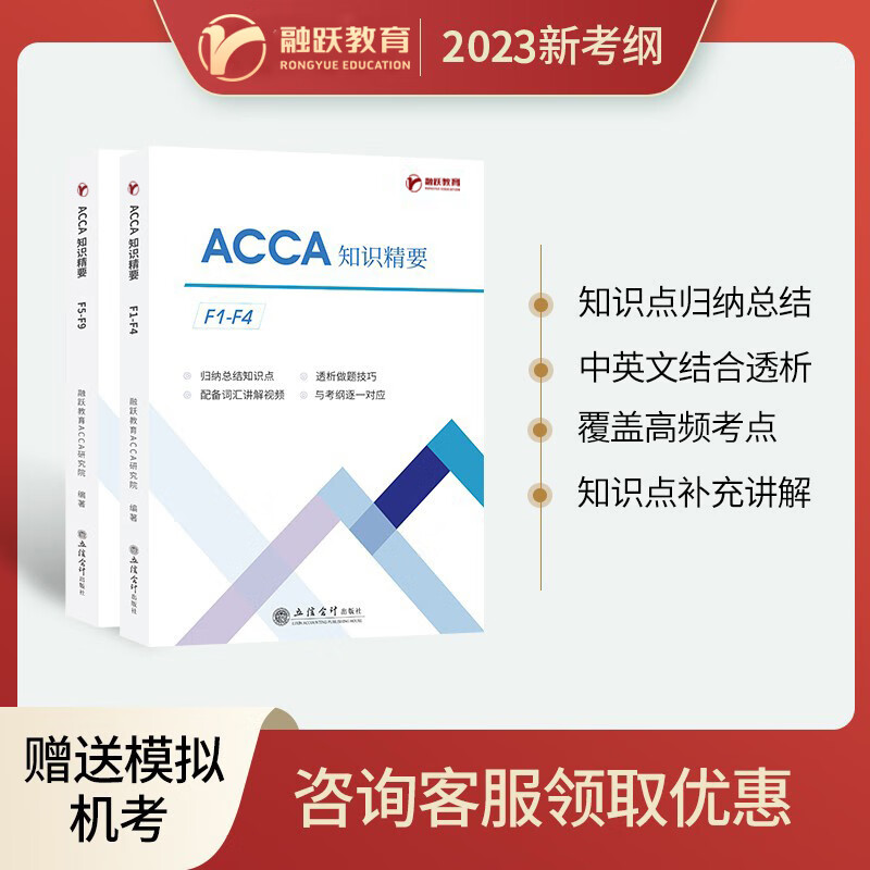 京东查其他经管类考试价格走势|其他经管类考试价格走势图