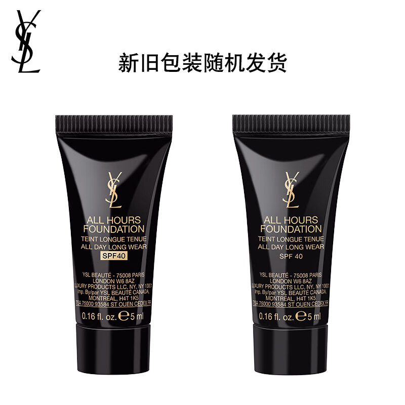 YSL圣罗兰恒久无瑕持妆粉底液 LC2 5ml样（非卖品）