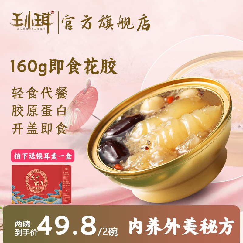 京东菇干货历史价格查询在哪|菇干货价格历史