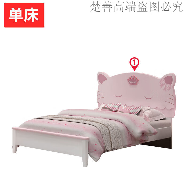 楚善北欧儿童床女孩粉色公主床1.2女生单人床少女床卡通猫咪床1.
