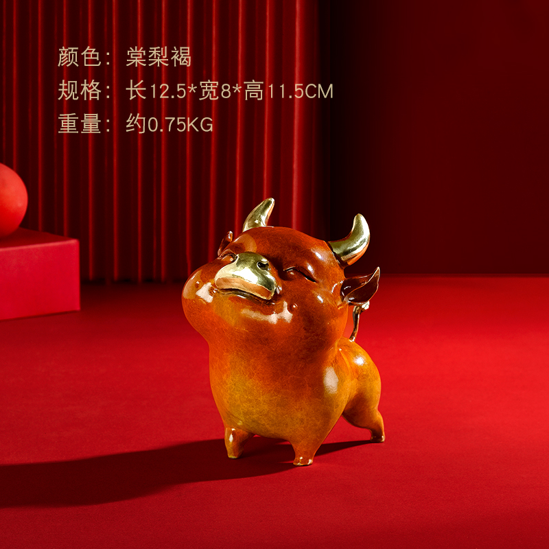 办公室可爱本命年生肖牛工艺品书房茶台萌宠摆件装饰品 乐乐牛-棠梨色