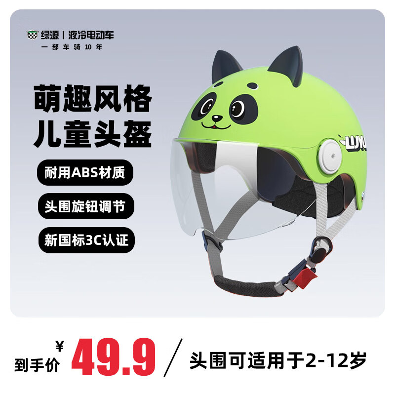 ���ڲ�������Դ��Luyuan���¹����ͯ�ɰ���ƿ��ͷ��3C��֤��Ů���ļ�ͨ�û�����ͨ����ͷ�� ����͸��Ƭ���ɰ���è-ƻ���� ����������