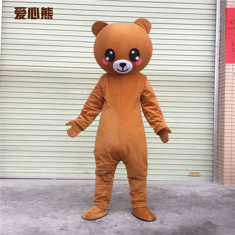 卡通人偶服装熊猫网红熊米老鼠人穿公仔演出 爱心布朗熊 均码155-178