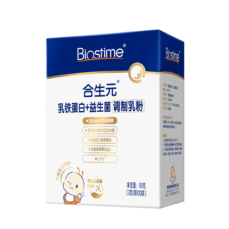 ԪBIOSTIME׶ͯHMO 򵰰׷30