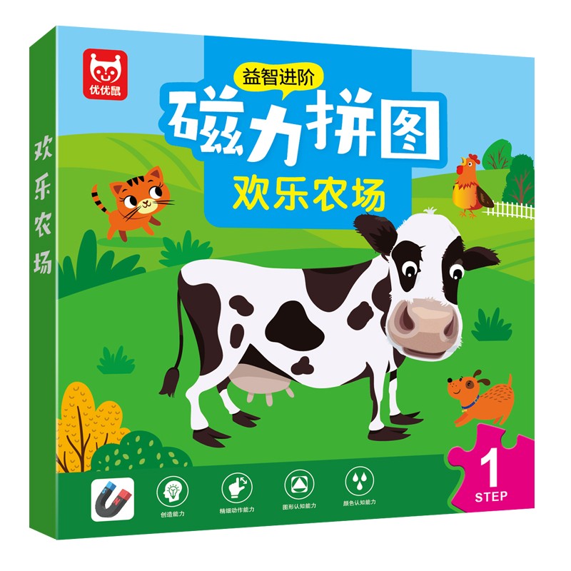 京东图书文具 2023-02-13 - 第20张  | 最新购物优惠券