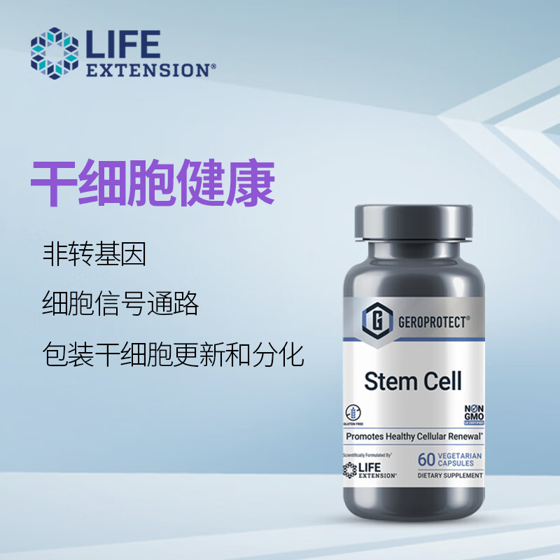 干粉还不如建议补充一些能够活化细胞功能的保健品来的实惠像我一直在