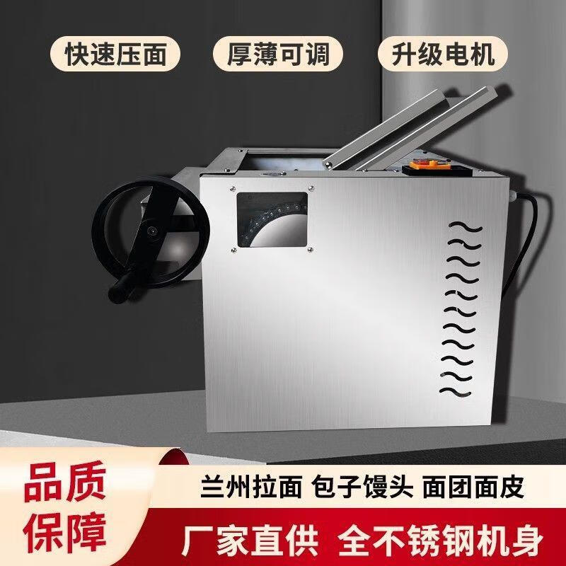 商用压面机排名前十品牌这10款高效耐用,面食店必备神器-图片3