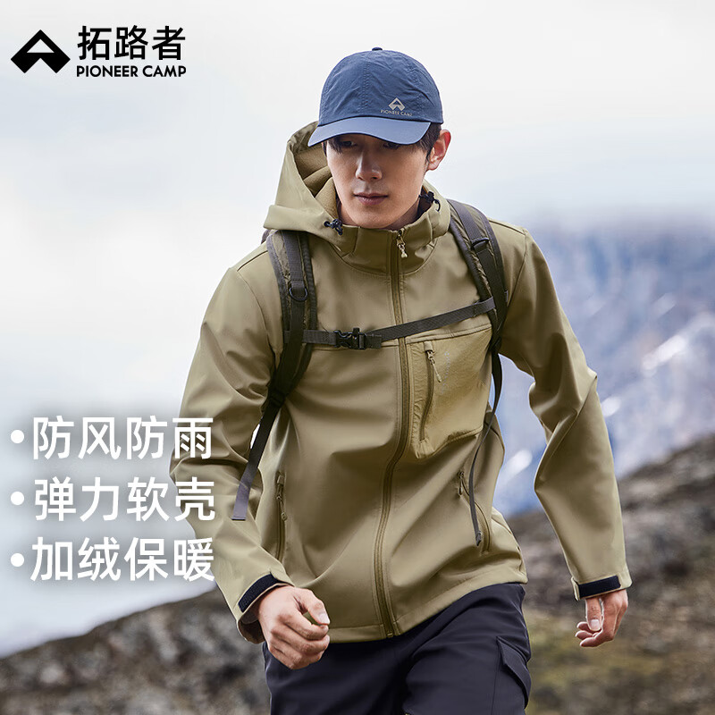 拓路者（Pioneer Camp）户外登山服男防水防风软壳衣冬季加绒保暖男士外套连帽休闲春秋款 卡其色 L