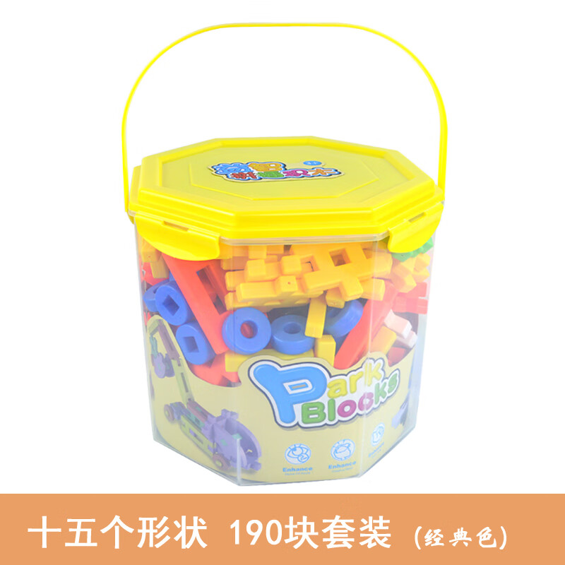 fanjia)儿童积木大颗粒塑料拼插拼装经典传统玩具立体积木收纳桶190块