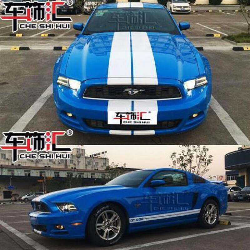 野马车贴拉花侧裙改装贴纸引擎盖装饰个性赛车定制汽车装饰贴 白色