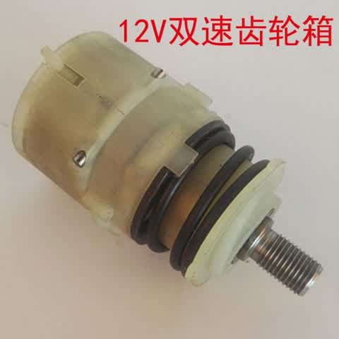 施韵令充电钻168v手电钻齿轮箱夹头扭矩环12v21v25v装机通用配件 12v