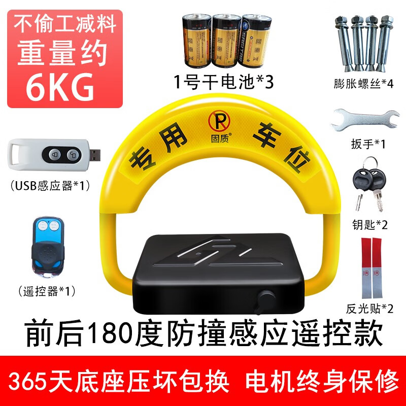 ���ʳ�λ�������Զ���Ӧ����ң�ؼӺ��ˮ��ѹͣ��λ��׮����ռ�ù��� ������ɵ��+USB��Ӧ+1��ң�� 208Ԫ