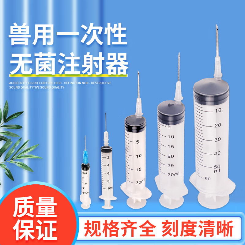 兽医器具行情价格走势图|兽医器具价格比较