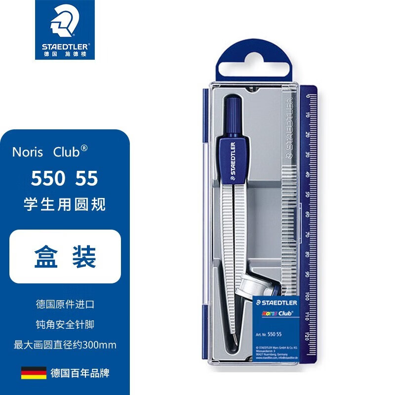 学生文具历史价格查询小程序|学生文具价格走势图