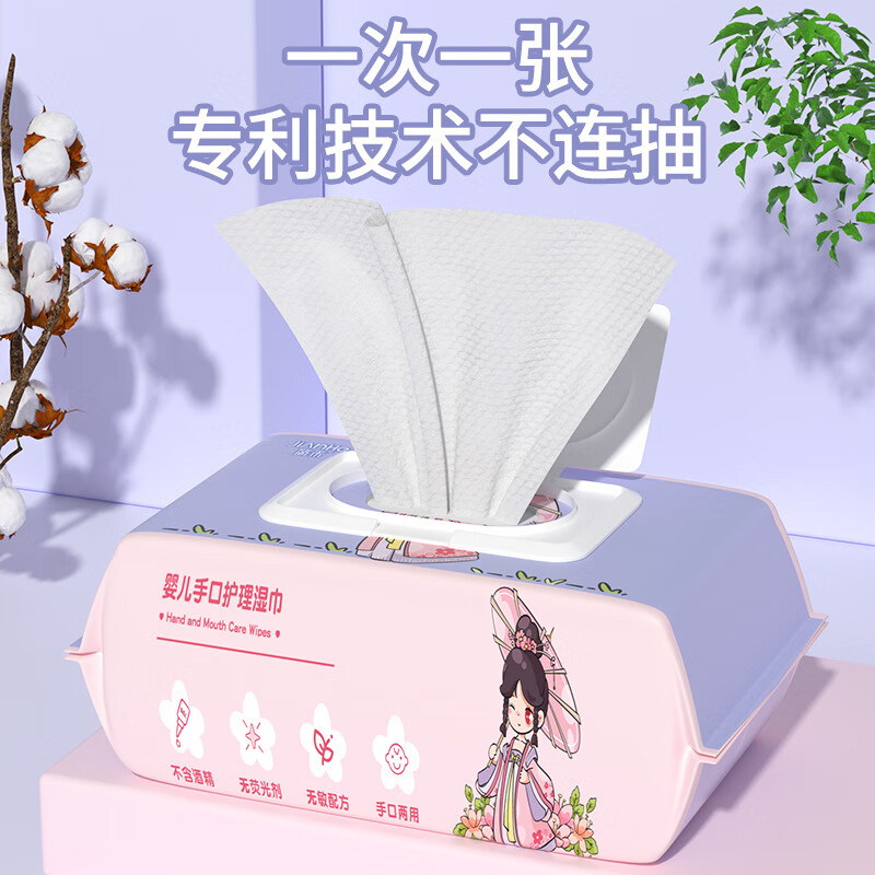 简禾纯水湿巾60片手口可用婴儿手口湿巾纸带盖温清洁无刺激 婴儿手口湿巾【4包240抽】小宫女