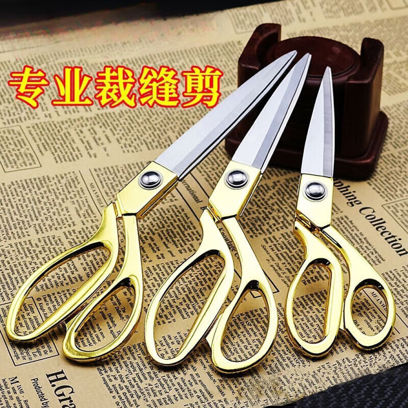 PJ左手剪刀左撇子专用裁缝美发缝纫家用服装剪裁布裁剪剪裁结实 C款7寸-171mm