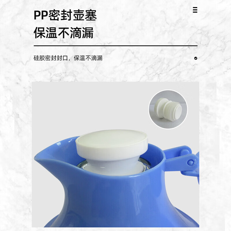 PJ鸭嘴热水保瓶开水保壶真空玻璃内胆学生暖瓶暖壶2L 天色