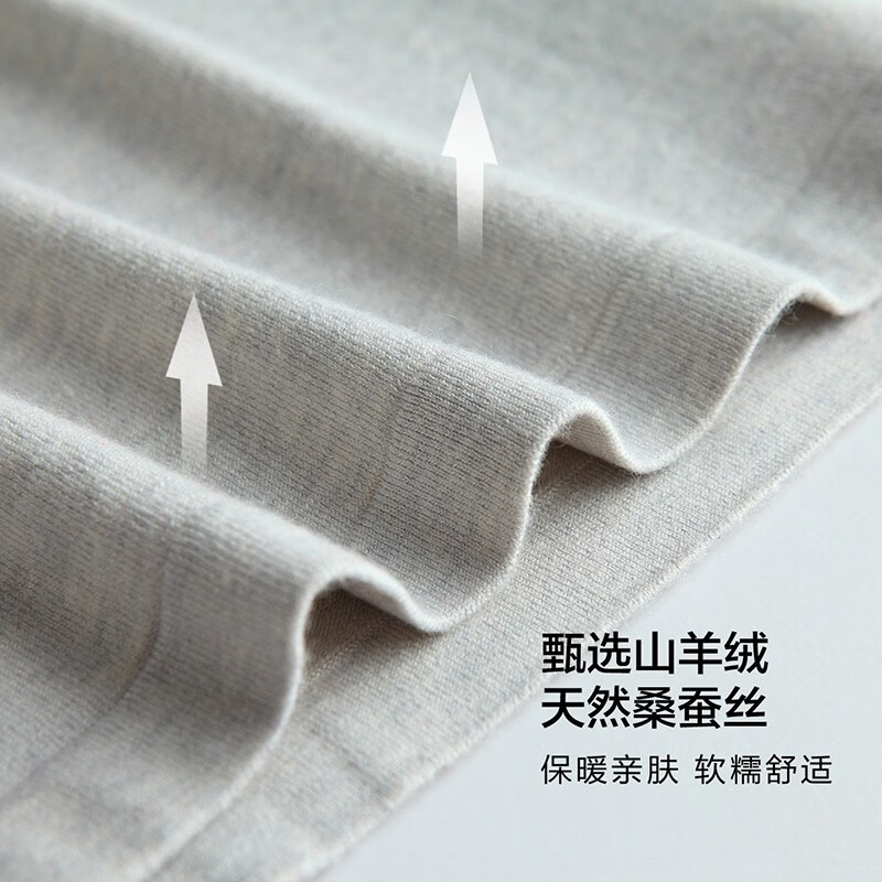 帕罗(PALUOPO)女士秋冬保暖内衣修身羊绒真丝上衣时尚打底显瘦衣服棉毛衫 浅灰 2XL 175/96A
