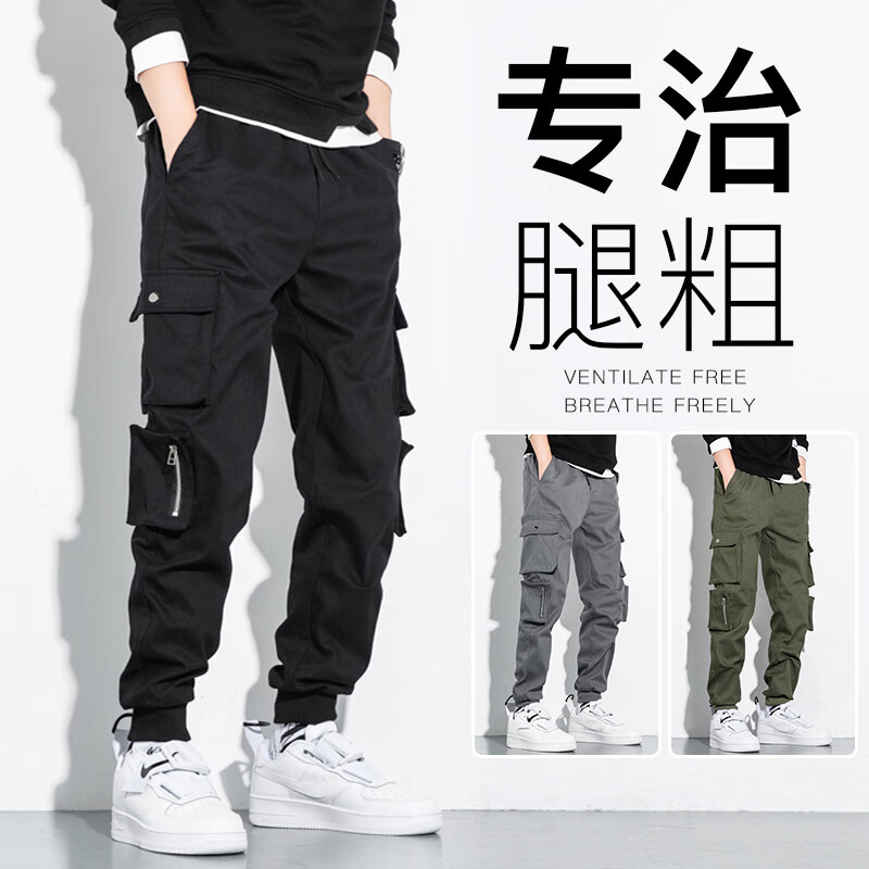 查询休闲裤价格最低|休闲裤价格走势图